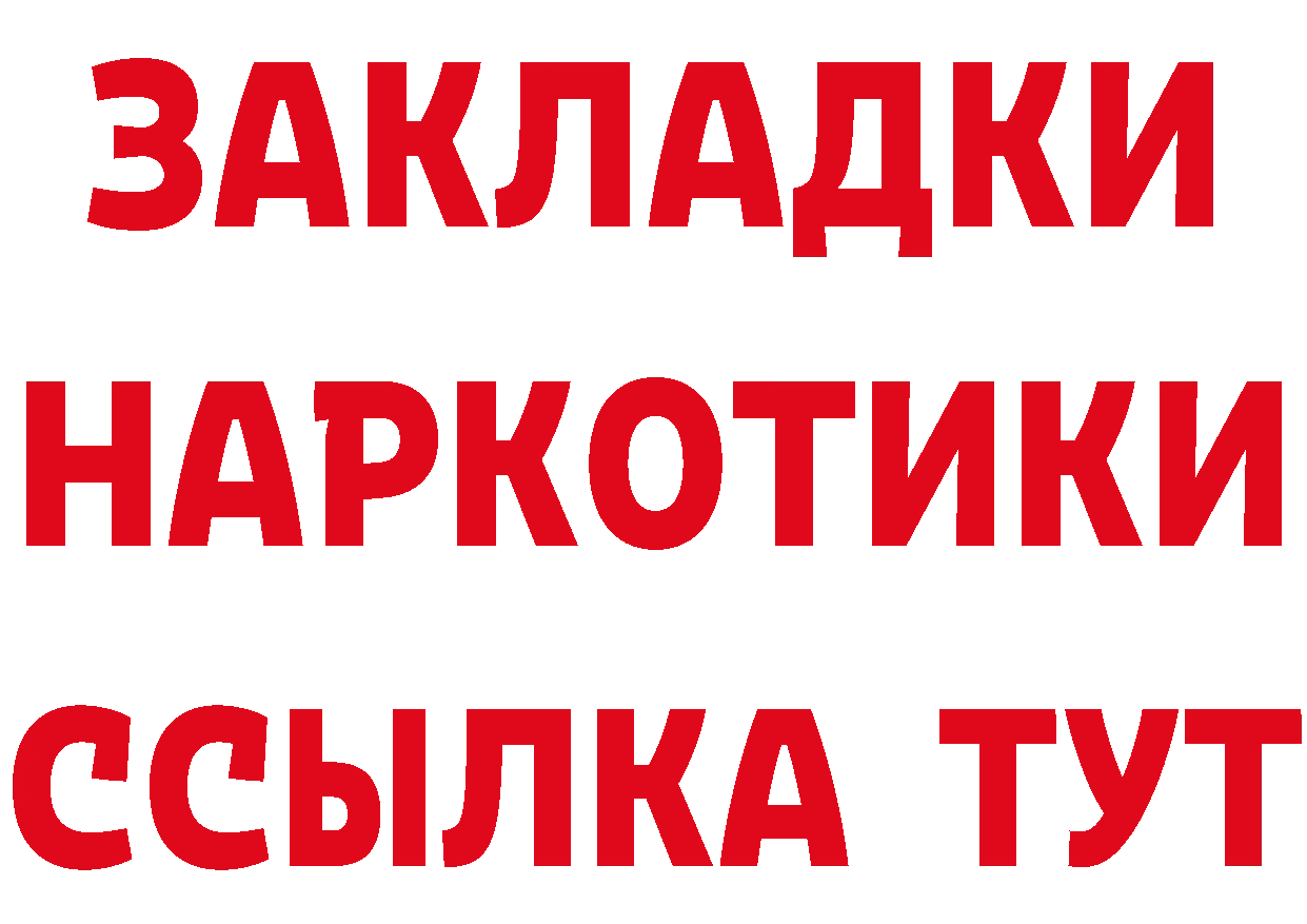 Названия наркотиков  формула Дедовск