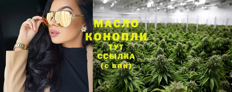 сколько стоит  Дедовск  ТГК Wax 