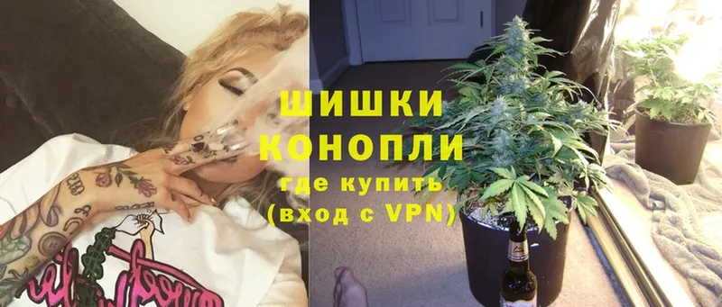 Конопля THC 21%  блэк спрут ТОР  Дедовск 